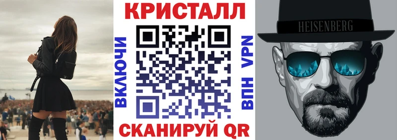 АМФЕТАМИН Розовый  Мензелинск 