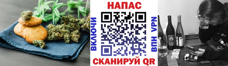 Canna-Cookies марихуана  купить   Мензелинск 