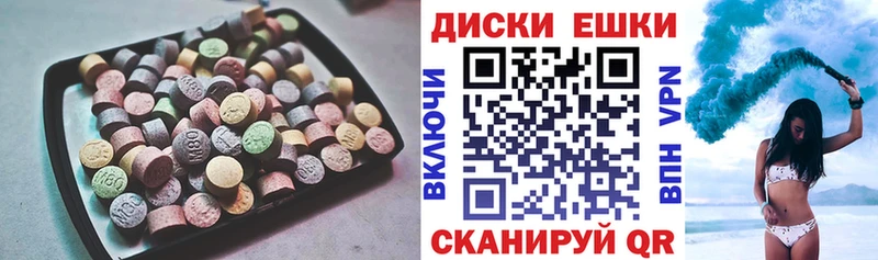 купить наркотик  Мензелинск  Ecstasy 99% 
