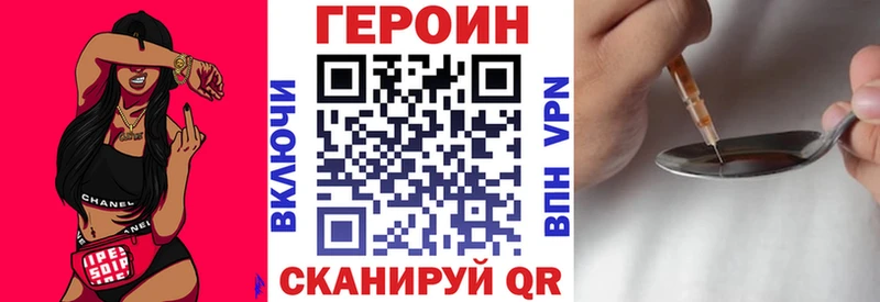 где купить наркоту  Мензелинск  Героин афганец 