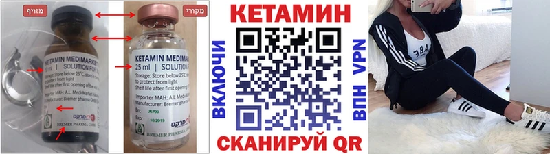 darknet какой сайт закладка Мензелинск Кетамин ketamine