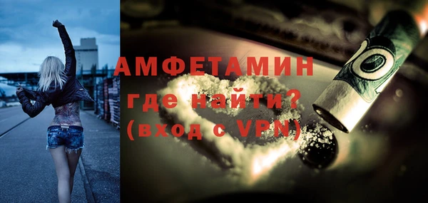мескалин Алексеевка