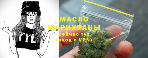 МДМА Лабытнанги