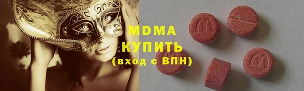 мескалин Алексеевка
