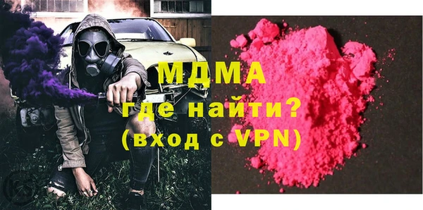 эйфоретик Михайловка