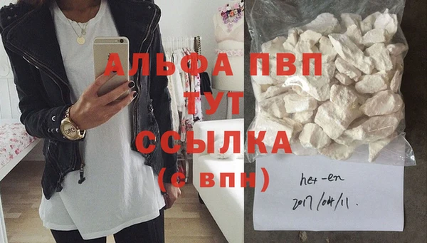 сатива Алексин