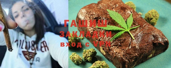 мескалин Алексеевка