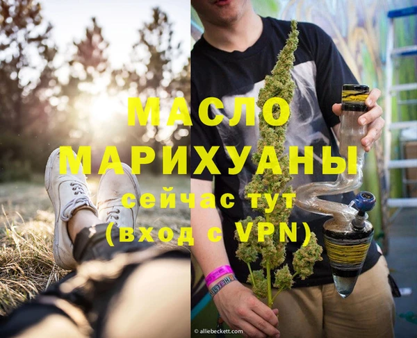 мяу мяу мука Михайловск