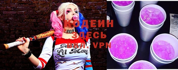 мескалин Алексеевка