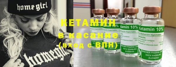 spice Абдулино
