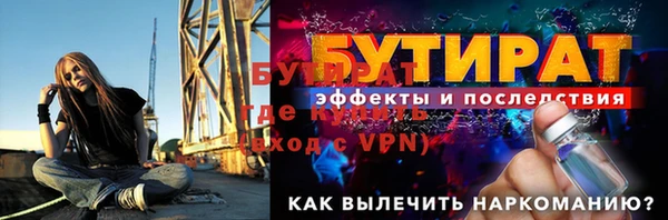 мяу мяу мука Нягань