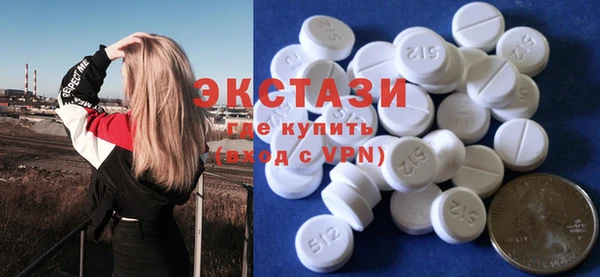 мескалин Алексеевка