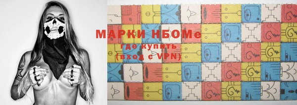 наркотики Абинск