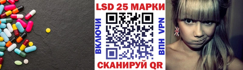 Лсд 25 экстази кислота  купить наркоту  Мензелинск 