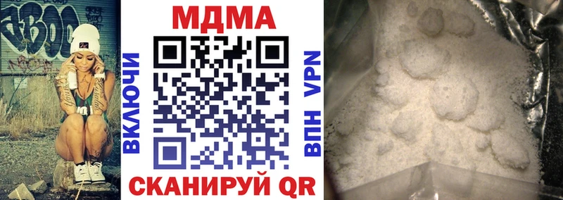 shop какой сайт  Мензелинск  MDMA кристаллы 