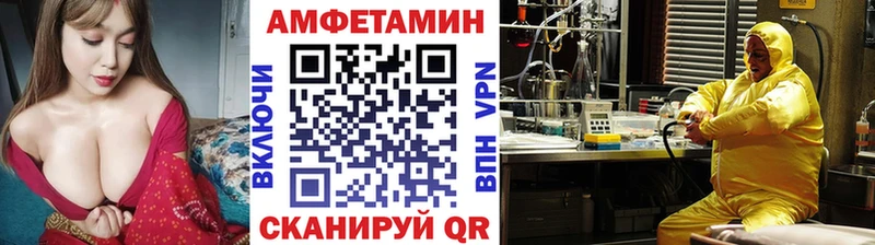 Метамфетамин Декстрометамфетамин 99.9%  мориарти состав  Мензелинск 